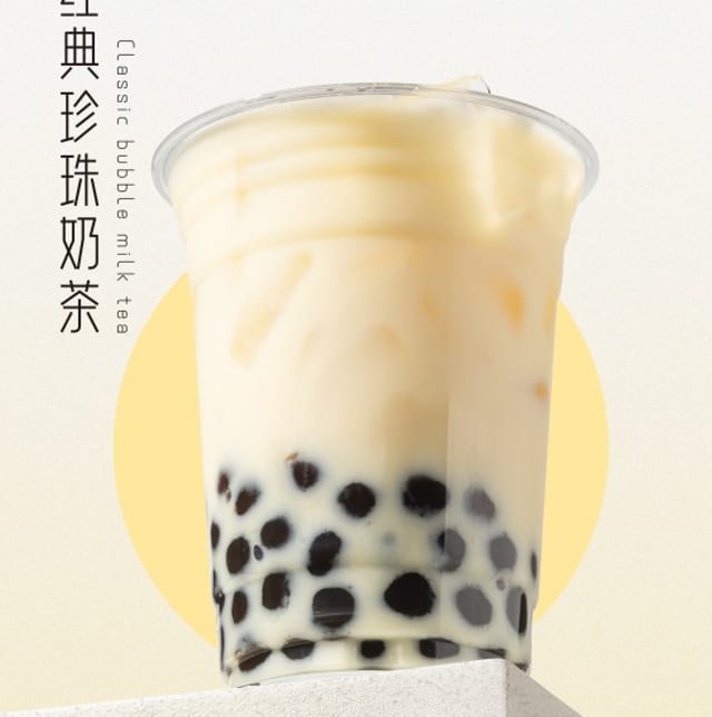 Jasminesugar milk tea with bubble tea.